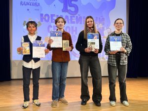 Национальный эфам конкурса Живая Классика