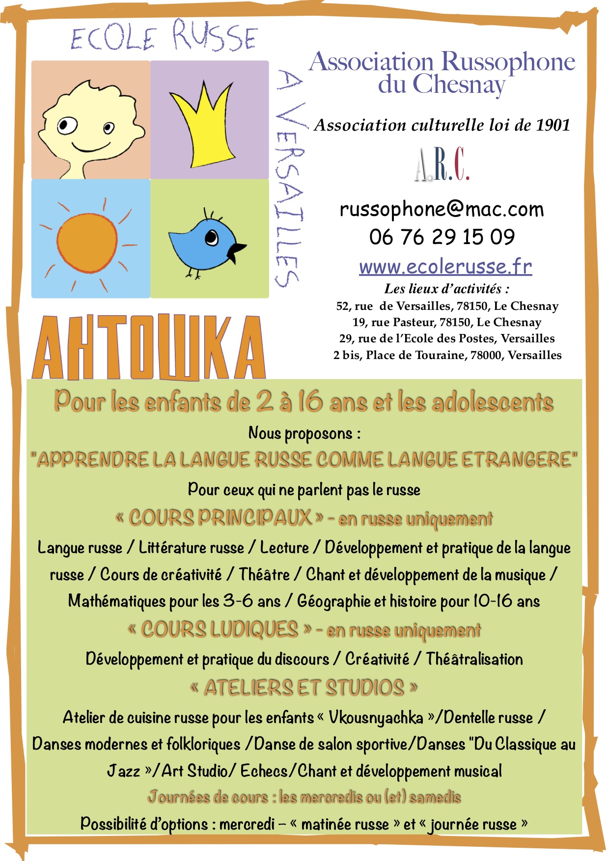 Read more about the article Ecole russe « ANTOCHKA » Pour les enfants bilingues de 2 à 16 ans