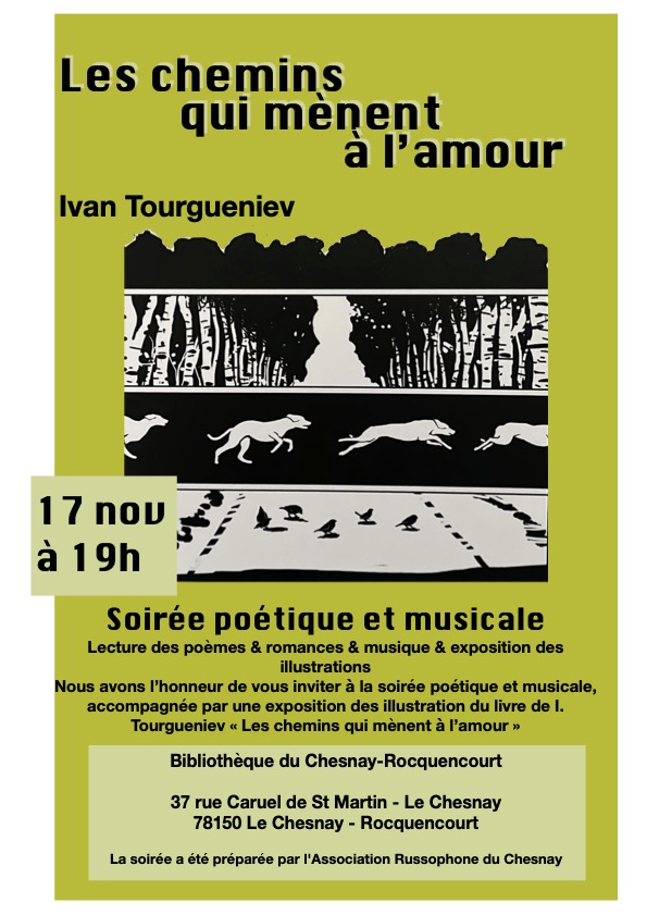 You are currently viewing Soirée littéraire et musicale à l’occasion du 205e anniversaire d’Ivan Tourgueniev