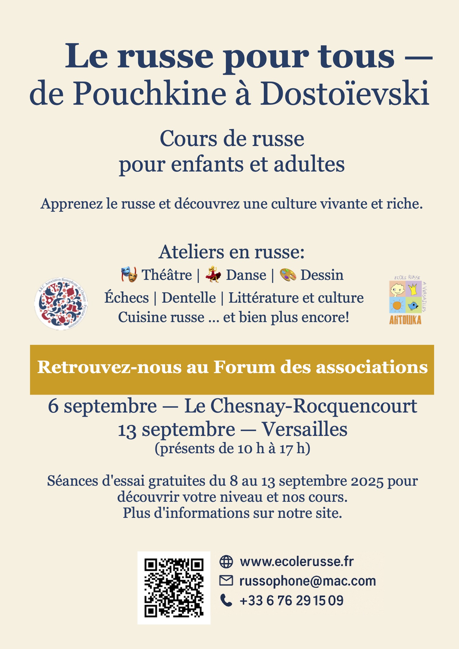 Lire la suite à propos de l’article Le russe pour tous – de Pouchkine à Dostoïevski